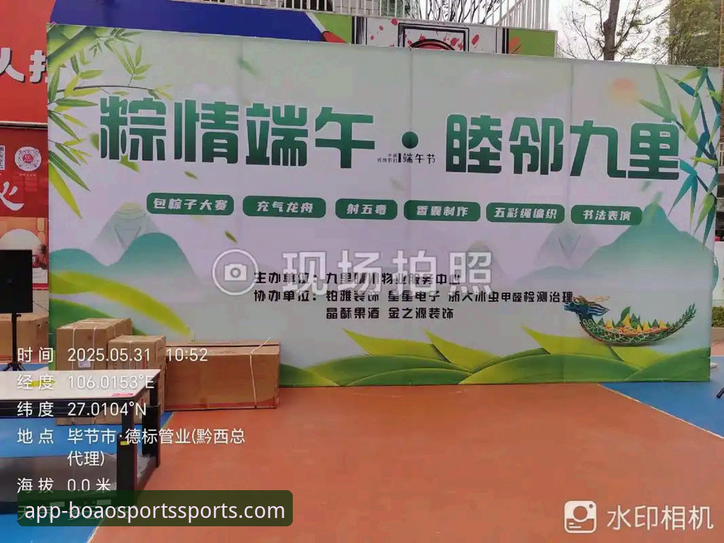 博澳体育手机版 博澳体育手机版2025新版下载安装操作教程,老用户教你一步到位